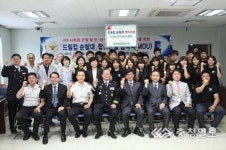 드림캅 순찰대 떴다