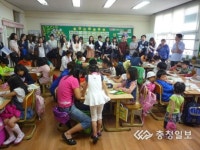 청주 남성초, 학부모 초청 수업공개의 날