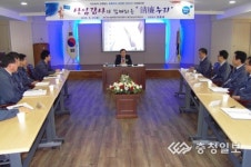 전기안전공사 한종태 상임감사대전충남지역본부 초도 방문