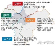 가 청원·나 상당·다 서원·라 흥덕