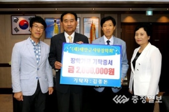 지역우수인재 양성 '한몫'