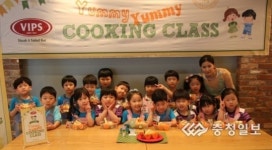 야미야미(Yummy yummy) 쿠킹 클래스 개최