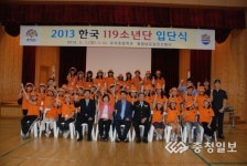 당진 유곡초 꼬마 소방사 38명 탄생