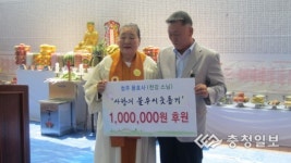 부처님 자비 온누리에