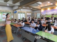 신암중, 나라사랑 교육주간 운영