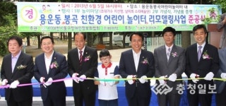봉곡어린이공원, 주민 쉼터로 재탄생