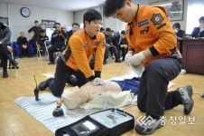 심폐소생술 교육훈련 실시