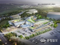 청주장애인종합복지센터 첫 삽