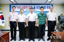 업무유공자 표창수여