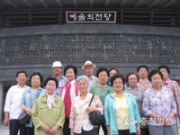 홀몸노인에 국악공연 선물