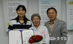 문해학습자 편지쓰기 대회 예산 이해택 할머니 최우수