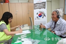 사랑의달팽이, 호국 보훈의 달을 맞아 보청기 지원