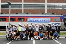 대전철도차량정비단, 고객참여 철도차량정비 품질평가 실시