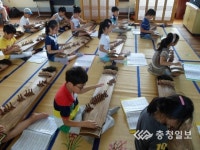 [방과후 학교 우수사례-14 청주 내곡초]재능 살리고 사교육비 부담 덜고