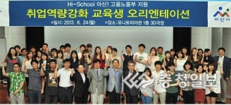 실무전문가 양성과정 교육돌입