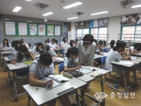 충주 칠금중 과학 명문 이름값