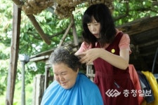 참전유공자 유족에 이발봉사