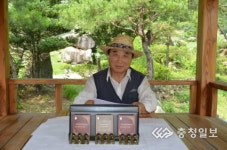 비타민 나무로 만든 미용비누 눈길