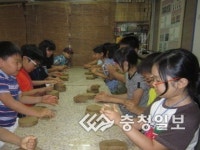 옥천 증약초 대정분교, 체험학습 실시