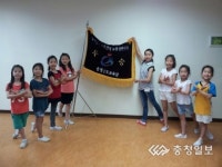 교육감기 학생무용경연대회 종합대상 수상