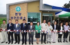 당진 송악읍 본당보건진료소 개소