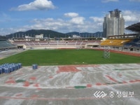 동네 축구장 된 청주종합경기장