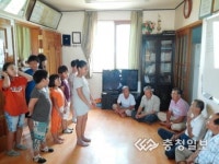 구만초, 구만리 경로당 방문해 봉사활동 실시