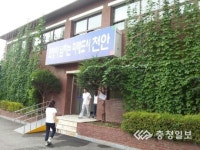 성환읍사무소 녹색커튼 눈길