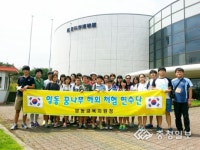 영동 꿈나무 해외체험 연수 실시