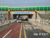 영동읍내 교통난 숨통