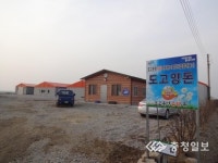 유황돈 소비자 입맛 사로잡다
