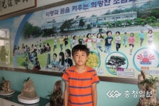 전국 학생 통일글짓기 대회 당진 조금초 김민태 학생 장관상