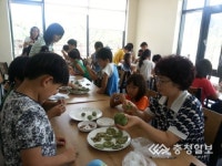 진천 물안뜰마을 농촌체험 최적지