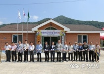  괴산군 연풍면 적석리 입석마을회관 준공식 열려