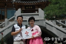 산하춘, 880번째 좋은친구