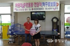 탁구로봇으로 전한 장애우 사랑