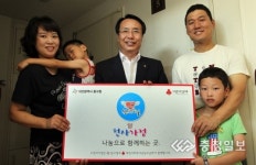 이웃 후원 1호 천사가정 탄생