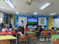 [방과후 학교 우수사례-22 충주 탄금초]미래사회 이끌 인재육성 앞장