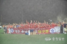충남중, 신흥중 상대 짜릿한 역전승