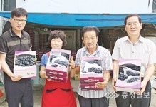 지역 농산물 판로 확보·책임