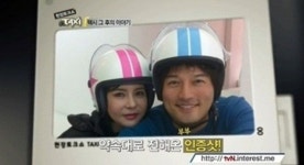 김성민 아내 이한나 치과의사 공개, 재혼은 맞지만..