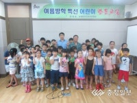 어린이 한문교실 수료