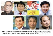 가을에 만나는 명품 강연