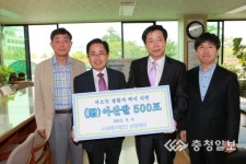 아산 신도리코 아산공장,추석 후원금품 전달