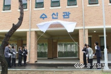 미평여자학교 체육관 개관