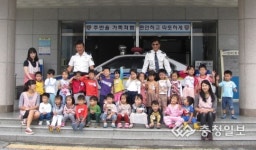 꼬마 경찰 돼보기 신나요