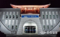 불 밝힌 서산 해미면 청사