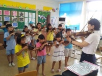 [방과후 학교 우수사례-27 증평 죽리초]바이올린 선율에 감성충족 저절로