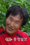 괴산 서인범씨 농촌지도자 대상