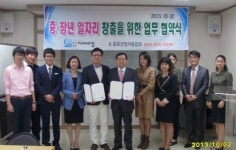 충북경총, 제이비컴·직업상담협회 업무 협약